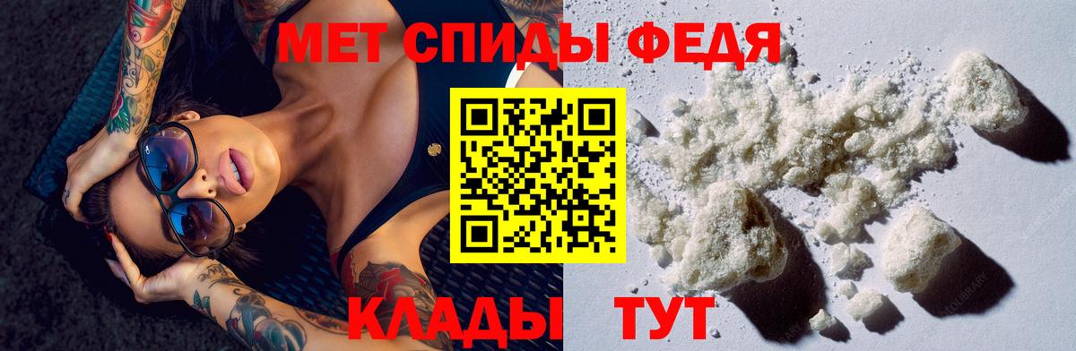 Амфетамин 98% Белореченск