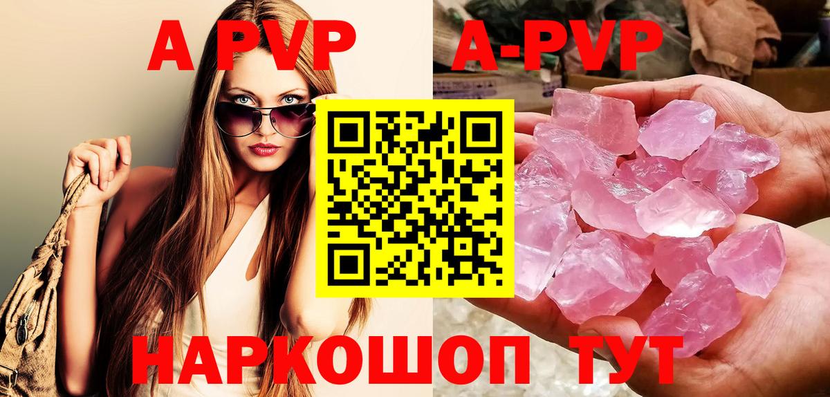 закладки  Вход с VPN  Белореченск  A PVP мука  Alfa_PVP мука 
