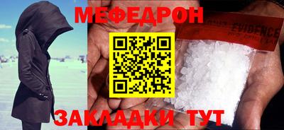 мдпв Белорецк
