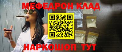 мдпв Белорецк