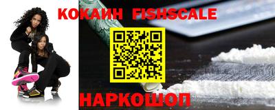 Альфа ПВП Белореченск