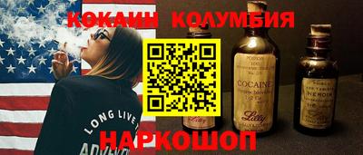 гашиш Бердск