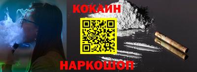 гашиш Бердск
