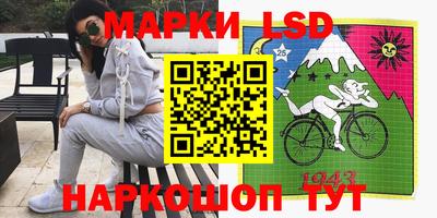 гашиш Бердск