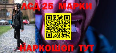 гашиш Бердск