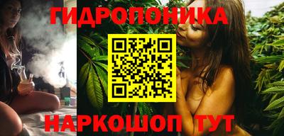 гашиш Бердск