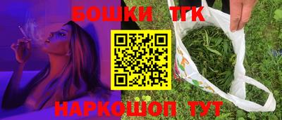 гашиш Бердск
