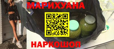 гашиш Бердск