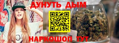 гашиш Бердск