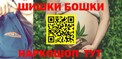 гашиш Бердск