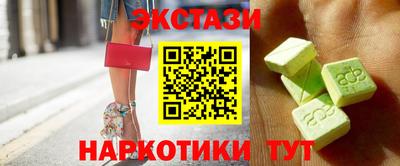 гашиш Бердск