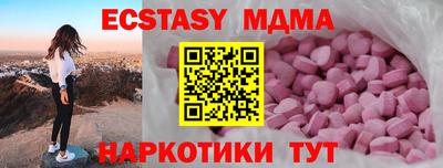 Альфа ПВП Белореченск