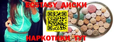 гашиш Бердск