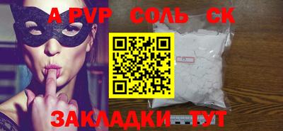мдпв Белорецк