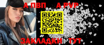 гашиш Бердск