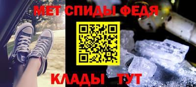 мдпв Белорецк