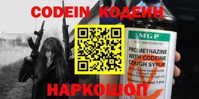 Альфа ПВП Белореченск