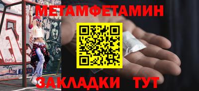 мдпв Белорецк