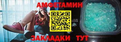 гашиш Бердск
