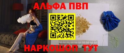 гашиш Бердск