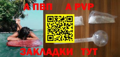 мдпв Белорецк
