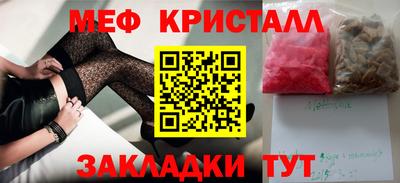 мдпв Белорецк