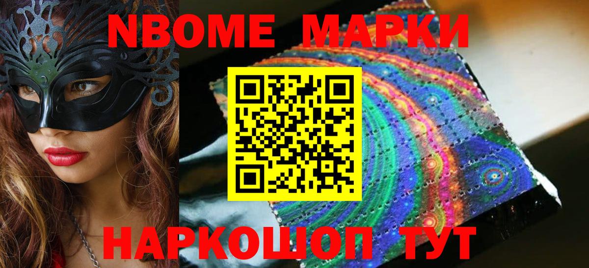 LSD-25 экстази кислота Белореченск