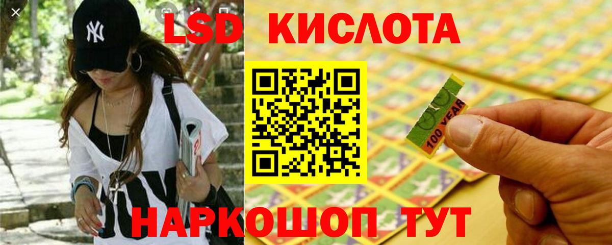 Белореченск  LSD-25 экстази  Вход с VPN  Лсд 25 экстази ecstasy  мега онион  Лсд 25 экстази ecstasy 