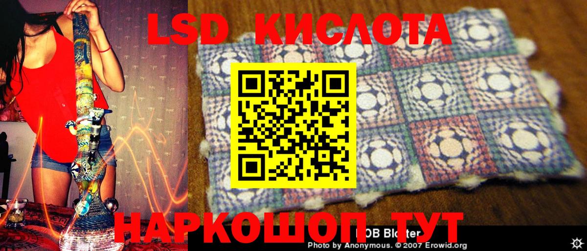 Наркотические марки 1500мкг Белореченск