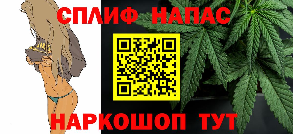 Канабис Bruce Banner  Шишки марихуана индика  Белореченск  Конопля Amnesia  Вход с VPN 
